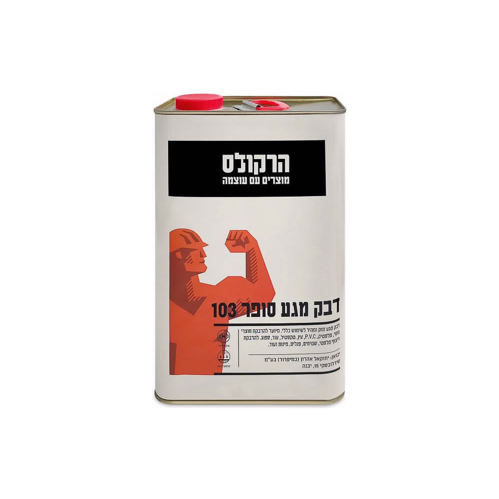 דבק מגע (103 גלון 4 ליטר