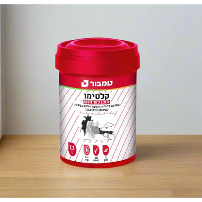 קלסימו מוכן לשימוש 1.3 ק"ג