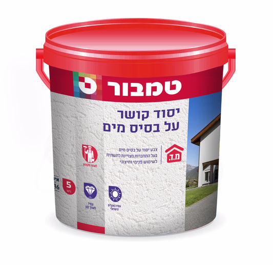 יסוד קושר על בסיס מים 5 ליטר