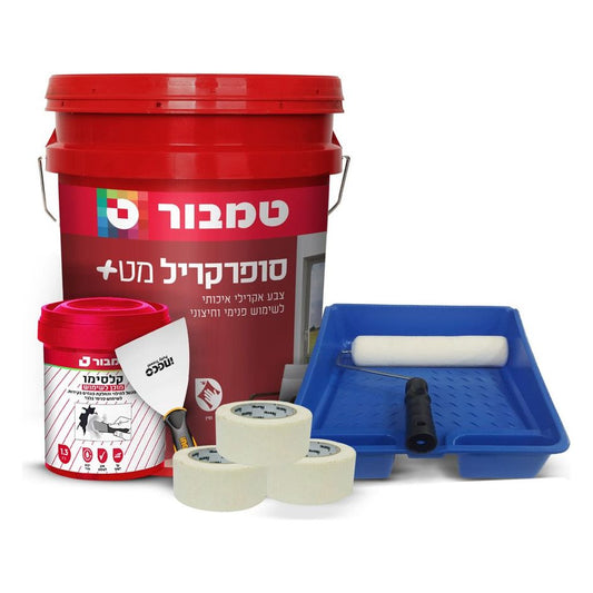 דלי צבע וכלי ציור על רקע לבן.  

טמבור
סופרקריל מט+
צבע אקרילי איכותי לשימוש פנימי וחיצוני

קלסימו
חומר מילוי על בסיס אקרילי
לשימוש פנימי ולאיטום במסגרת הכנת קירות לצביעה ולטיח

יו נוח!