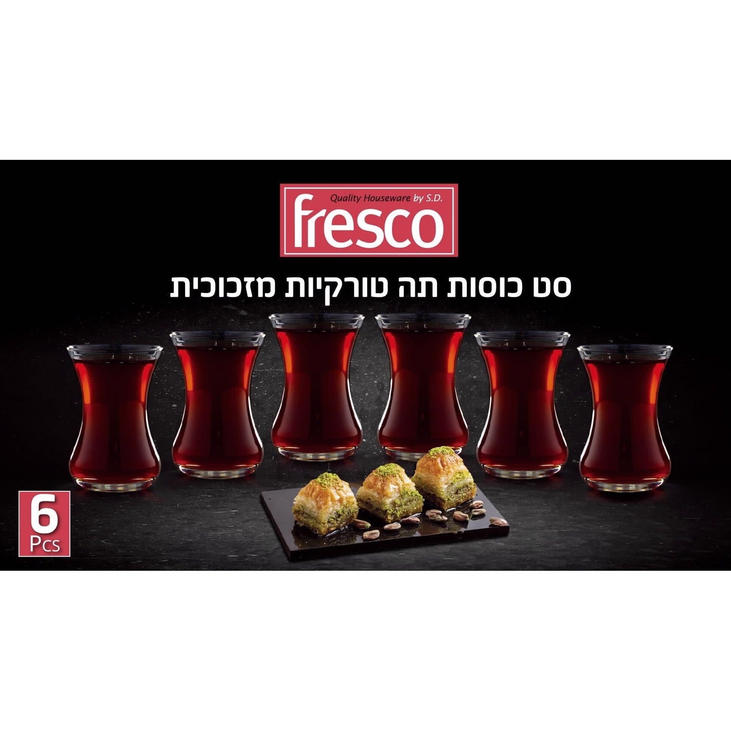 סט 6 כוסות זכוכית טורקיות לתה