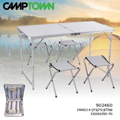שולחן מתקפל 60*120 ס"מ עם 4 שרפרפים, CAMPTOWN