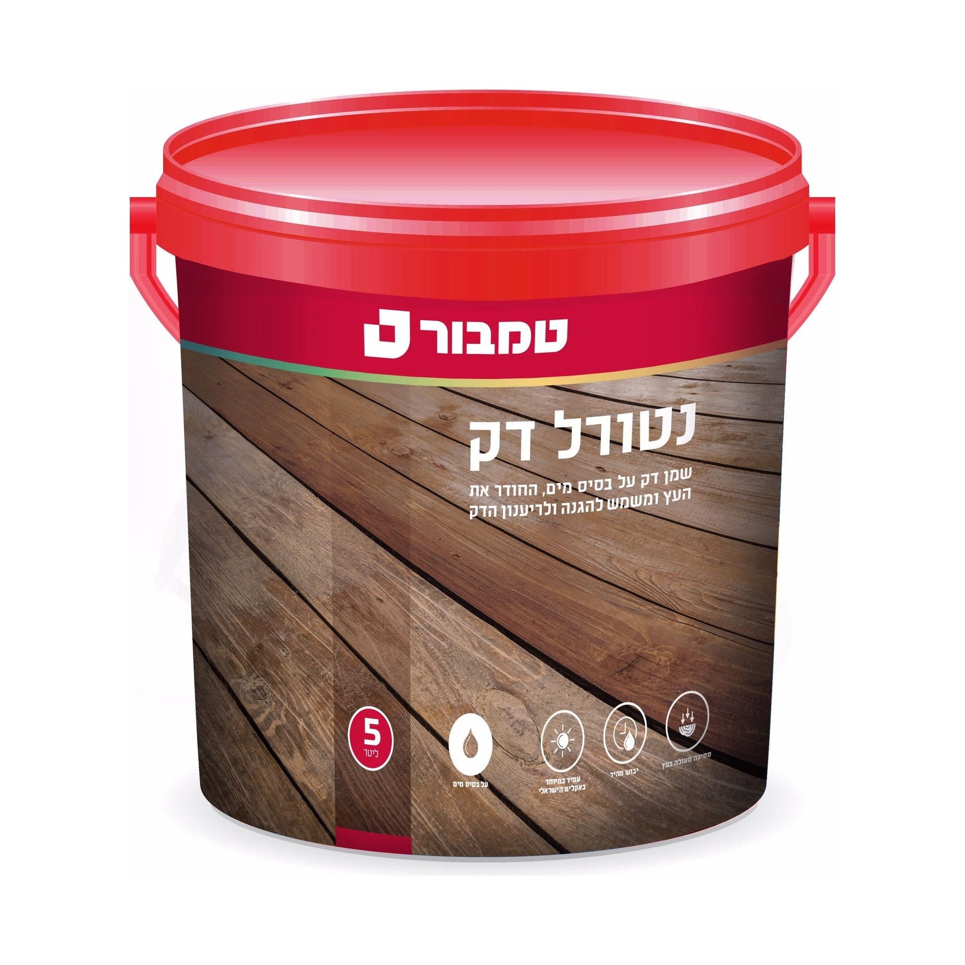 נטורל דק בסיס לגיוון 1 ליטר