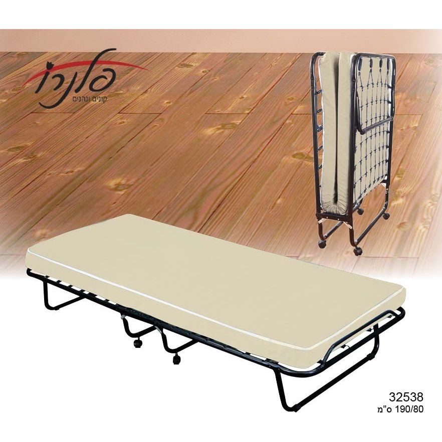 מיטה מתקפלת 80*190 קרם