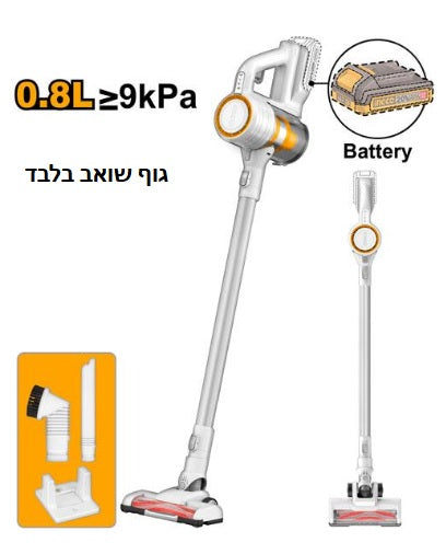 שואב אבק נייד נטען - גוף בלבד דגם CVLI2006 של אינגקו