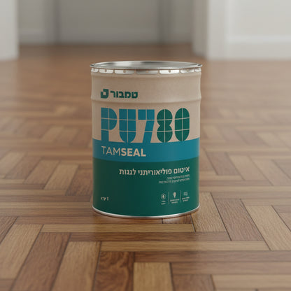 איטום פוליאוריתני PU780 לגגות 1 ק"ג