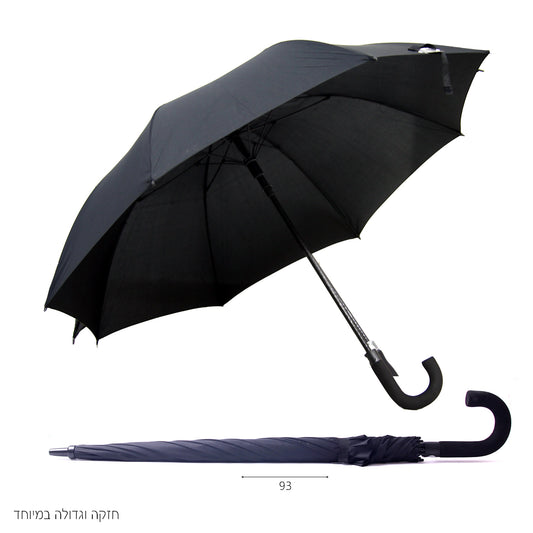 מטריה 8 צלעות מוטות ברזל ידית ספוג סבא