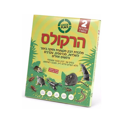 מלכודת הרקולס  דבק חולדות מעץ