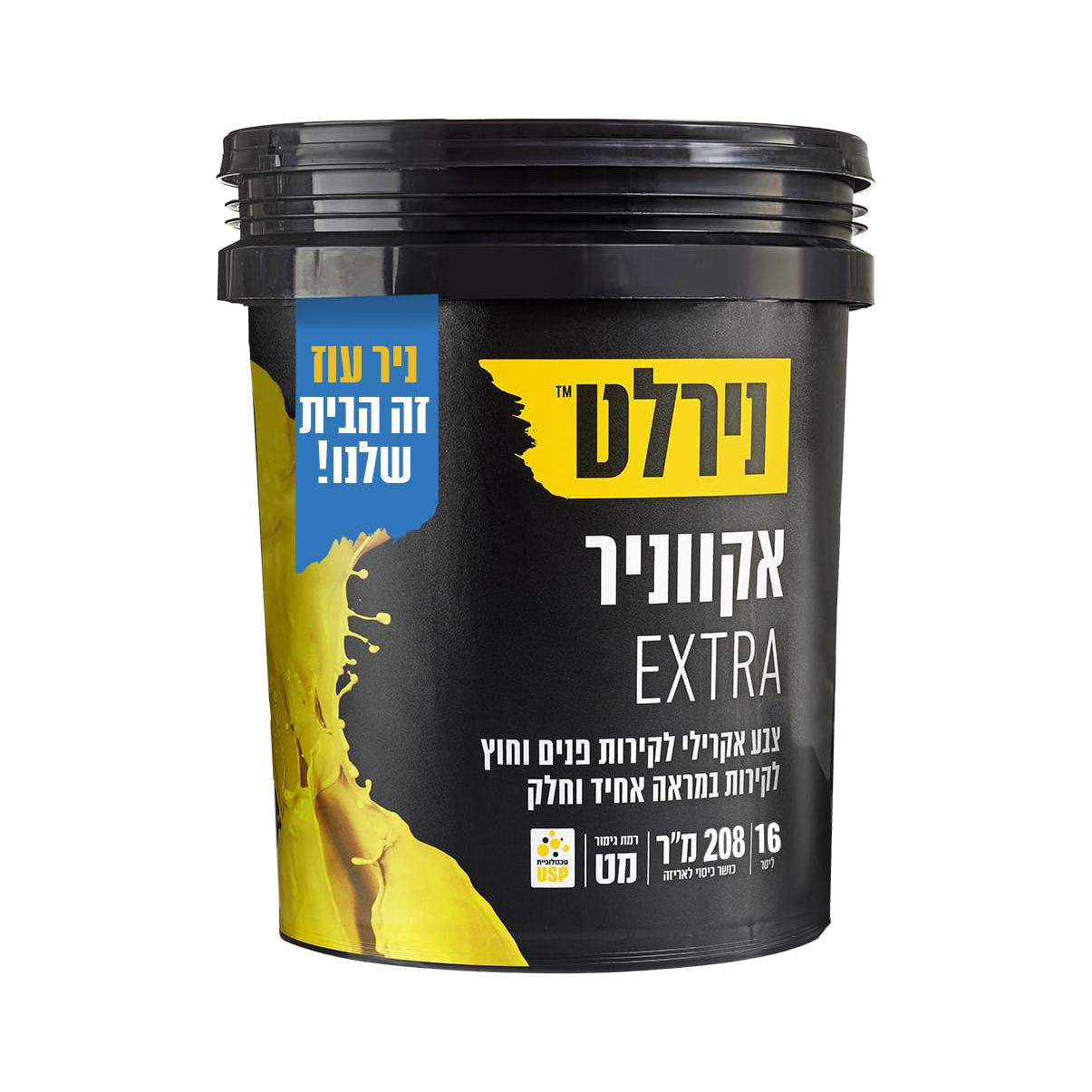 אקווניר EXTRA  בסיס ‏B ‏16 ליטר