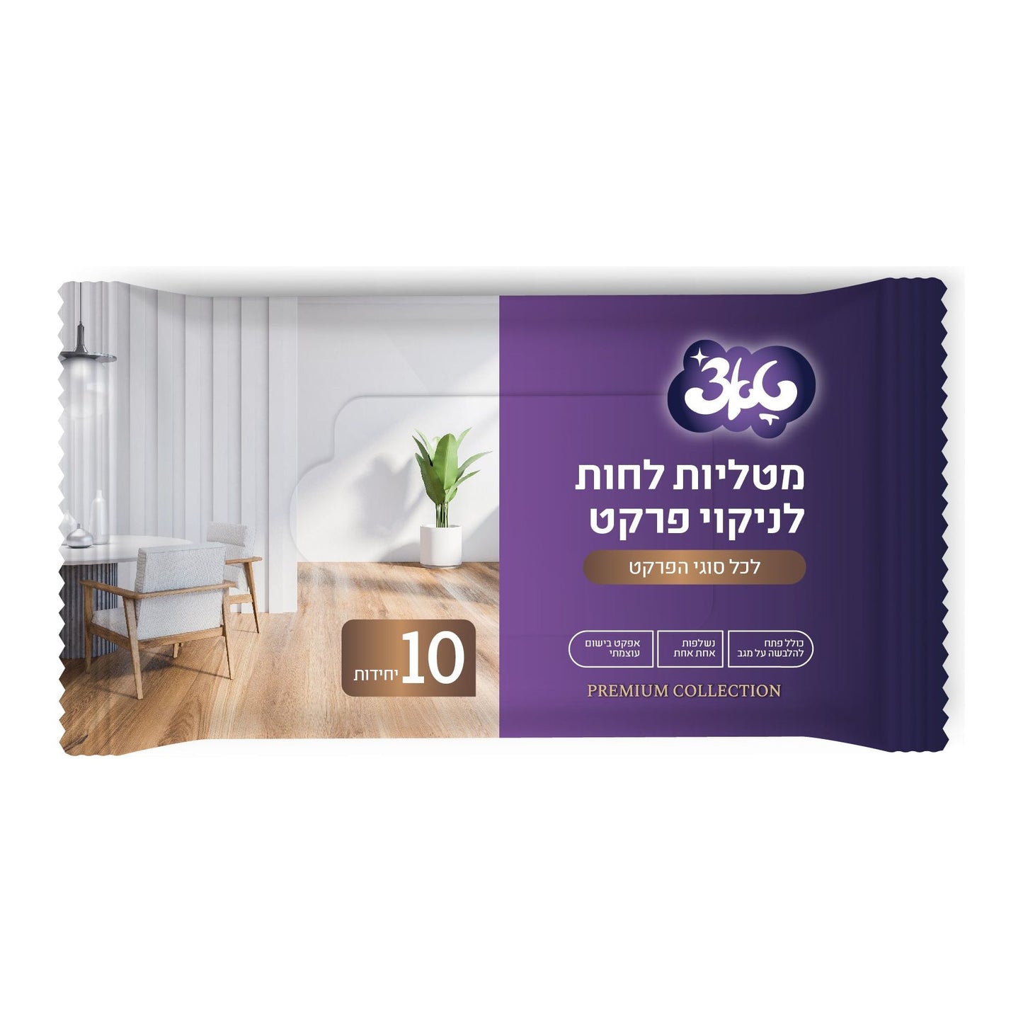 מארז מטליות פרקט טאצ 10 יח