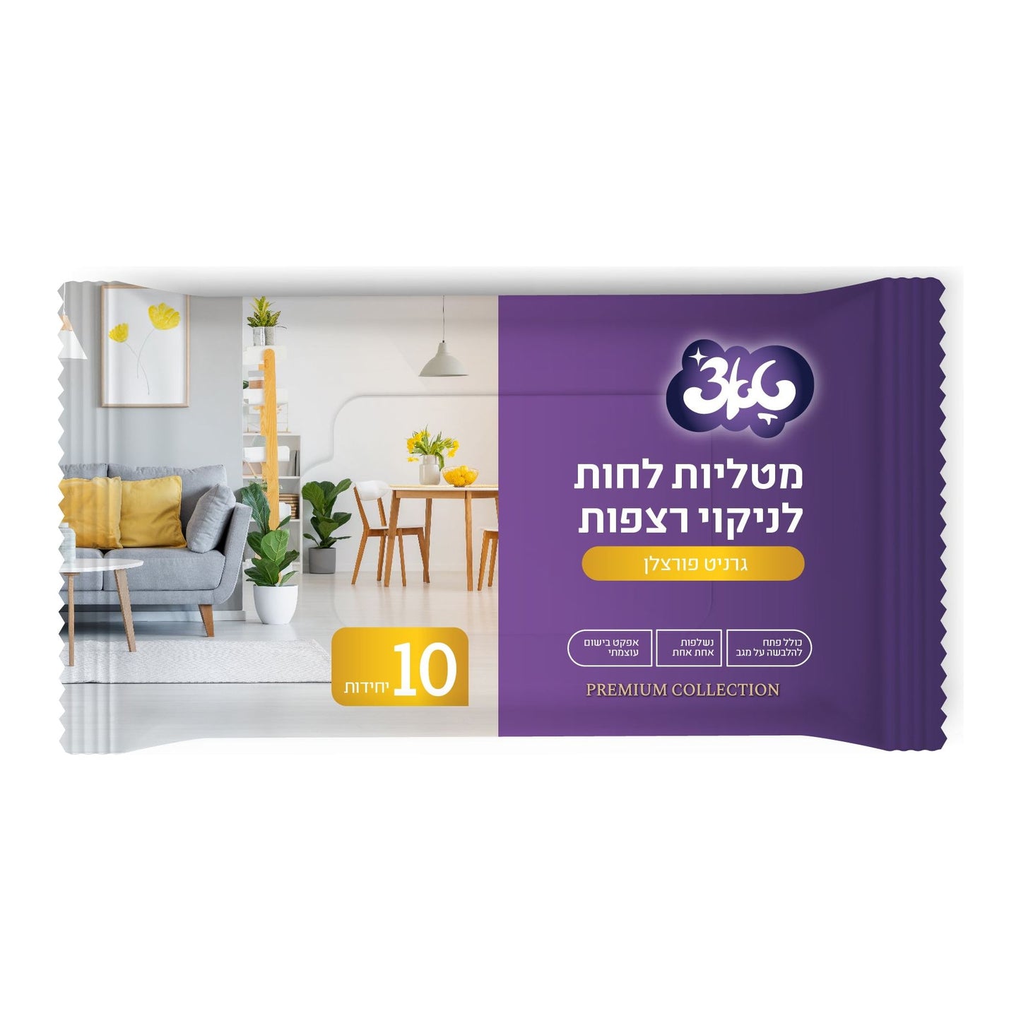 מארז מטליות גרניט פורצלן טאצ 10 יח