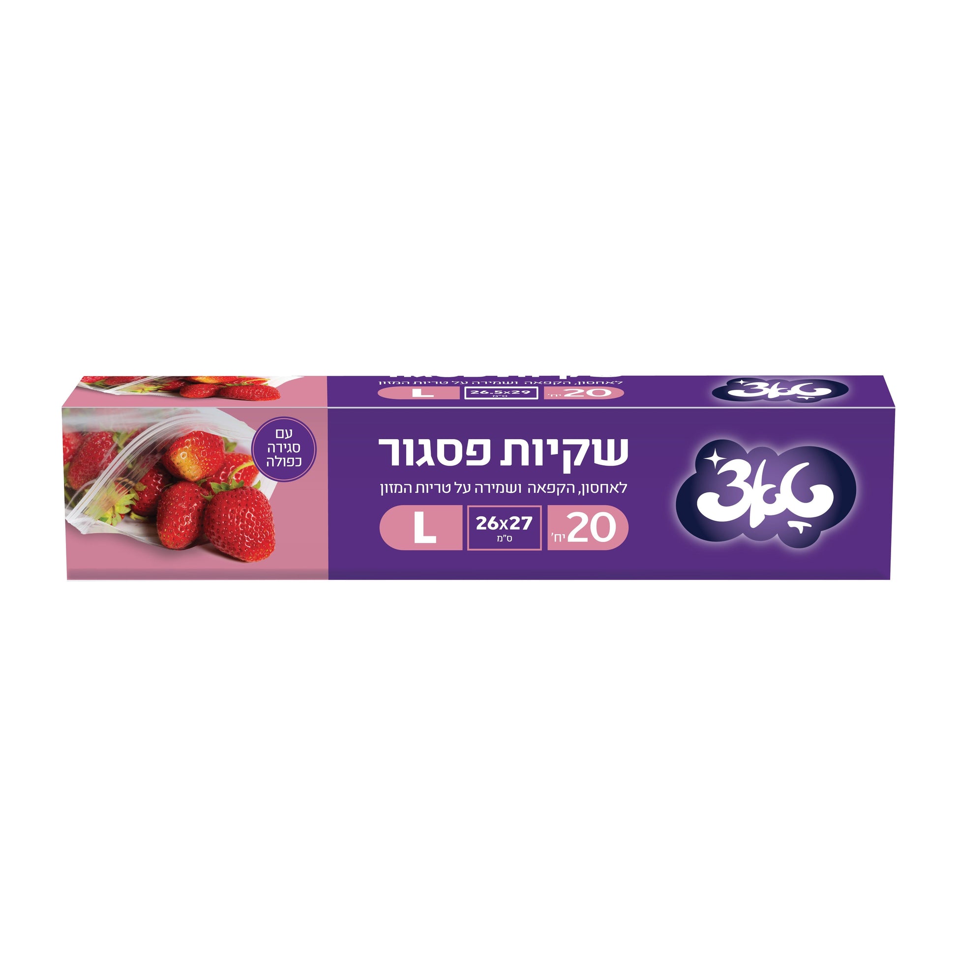 שקיות זיפר פסגור 20 יחידות טאצ' L