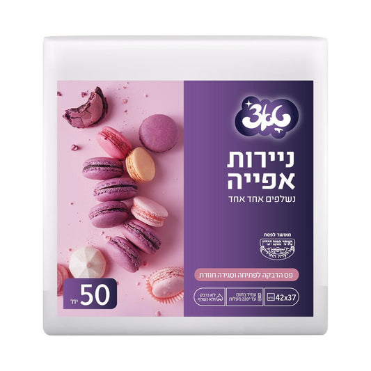 נייר אפיה נשלף טאצ