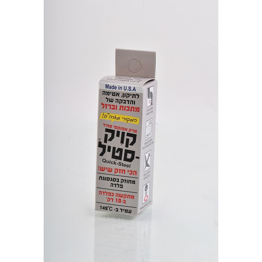 קויקסטיל קטן (40 ג)