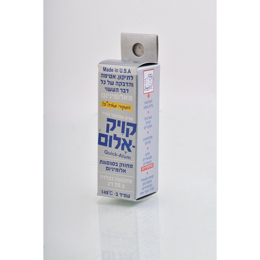 קויקאלום קטן (40 ג)