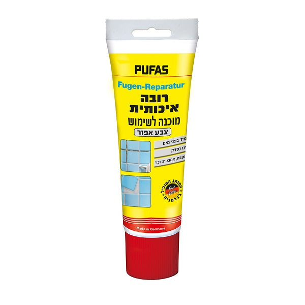 רובה אפורה מוכנה לשימוש בשפורפרת 400 ג' מ.בגרמניה