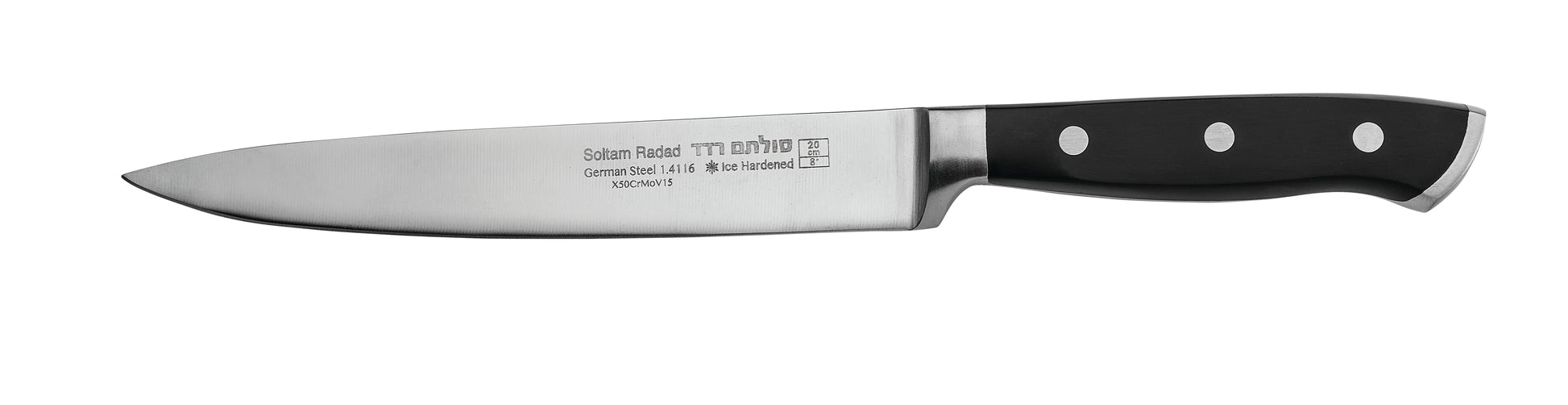סכין חיתוך 20/8 (2.5) עם כיסוי פלסטיק Forged Pro