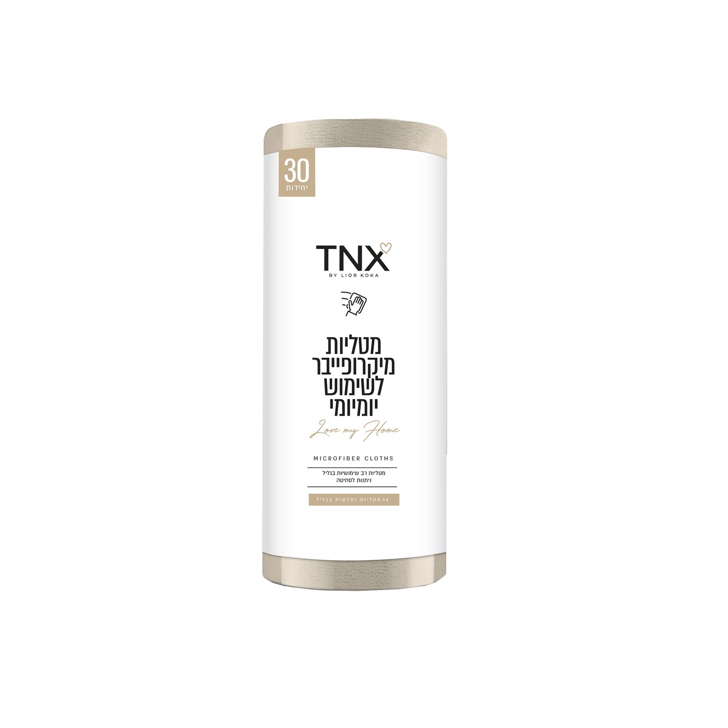 גליל מטליות מיקרופייבר לשימוש יומיומי 30 יח' TNX