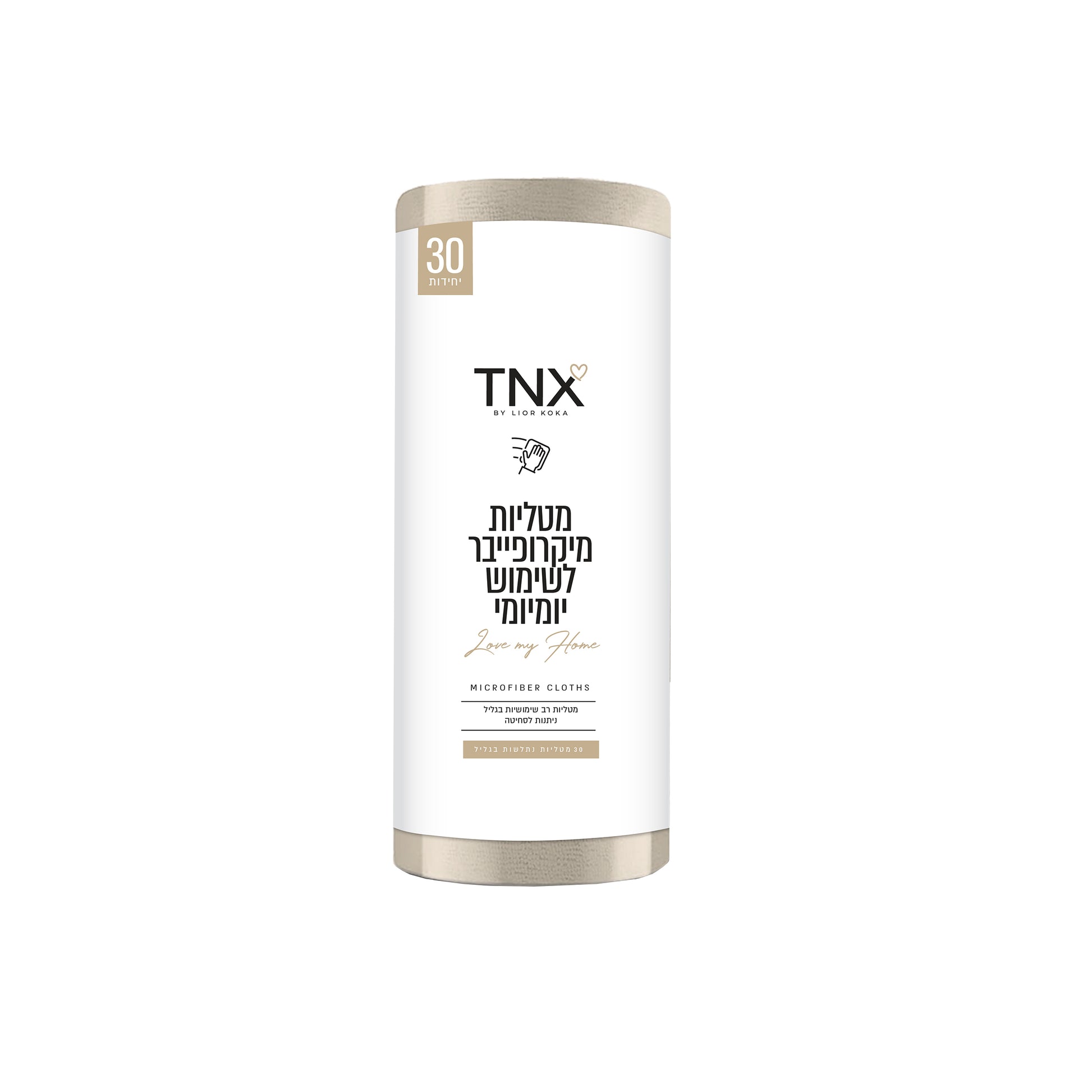 גליל מטליות מיקרופייבר לשימוש יומיומי 30 יח' TNX