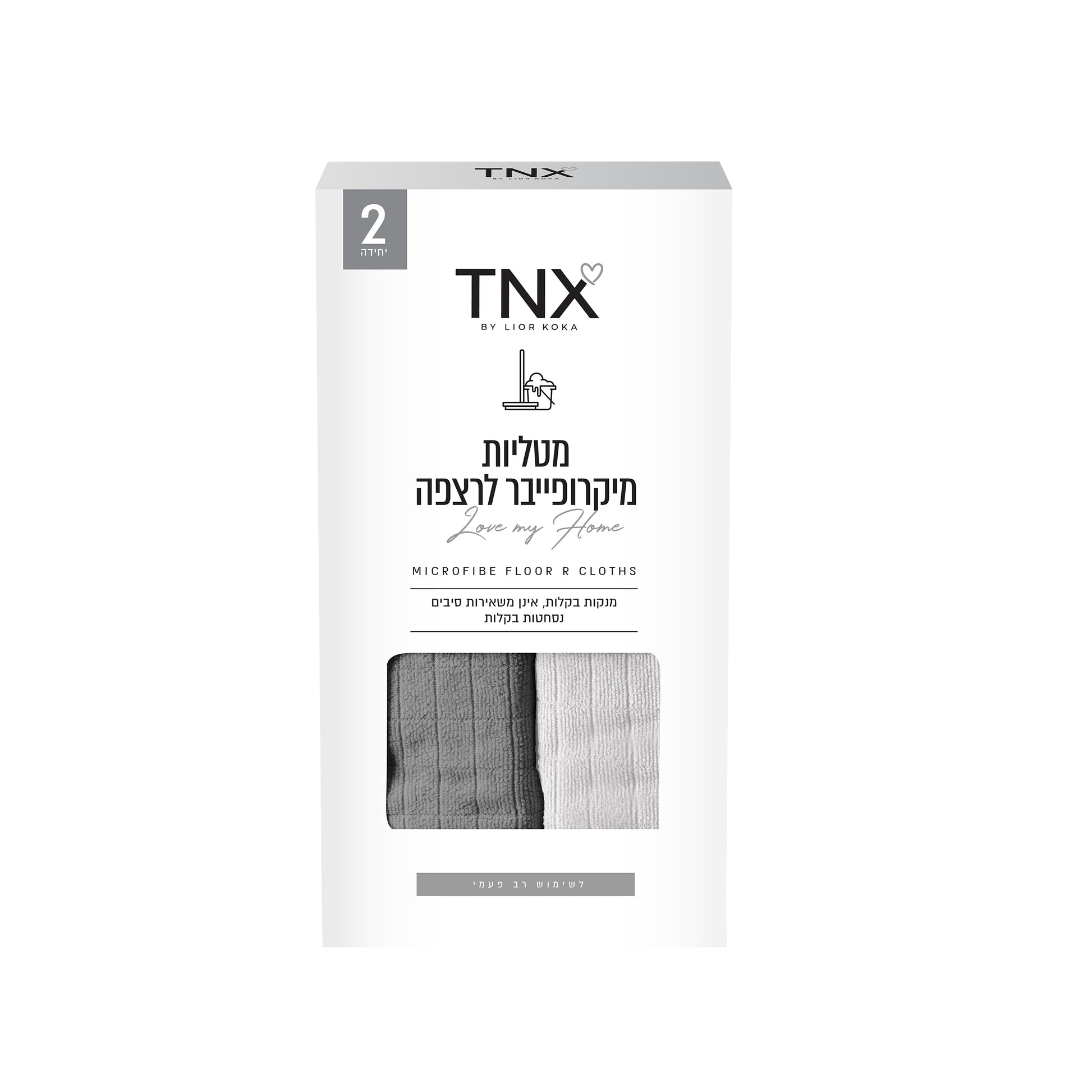 מטליות מיקרופייבר לרצפות 2 יח' TNX