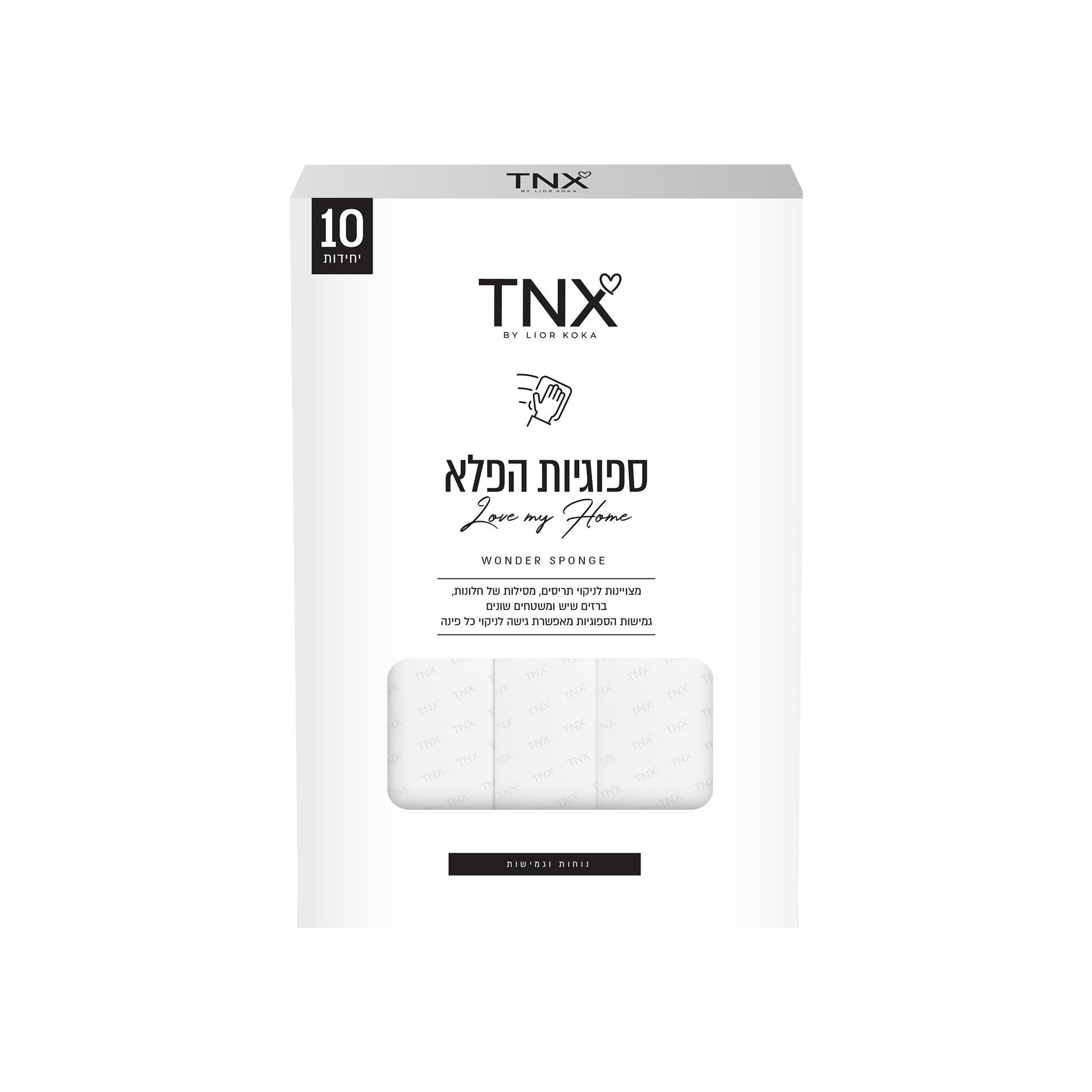 ספוגיות הפלא 10 יח' TNX
