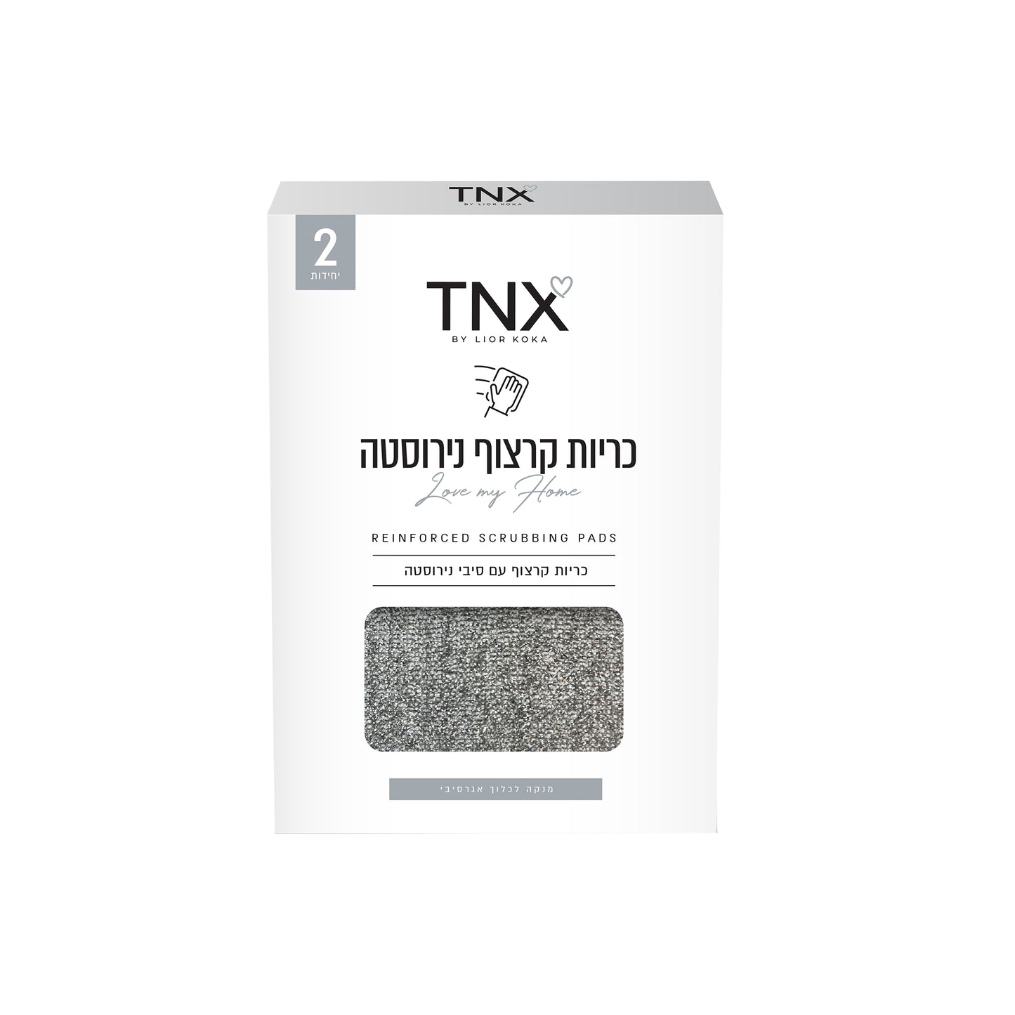 כריות קרצוף נירוסטה 2 יח' TNX