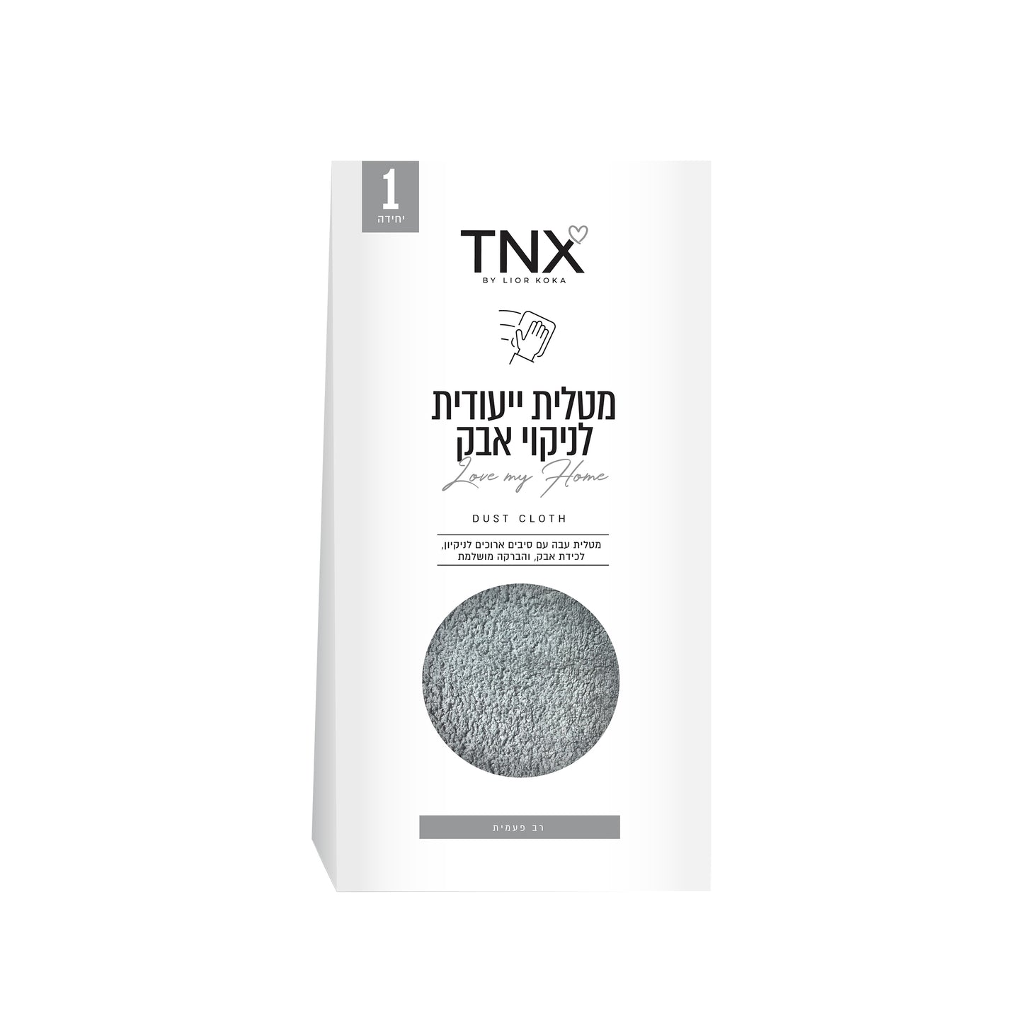 מטליות ייעודיות לניקוי אבק 1 יח' TNX