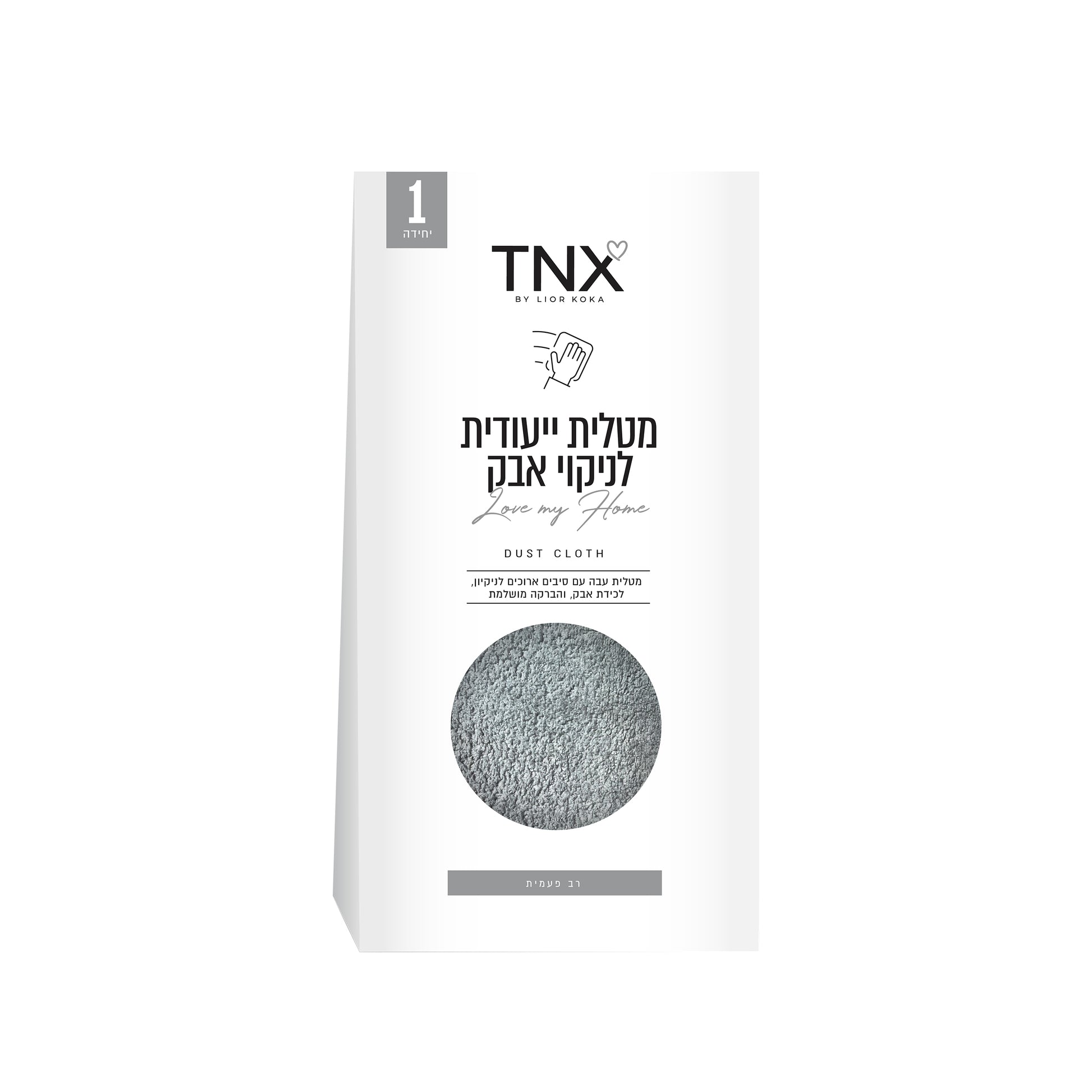 מטליות ייעודיות לניקוי אבק 1 יח' TNX