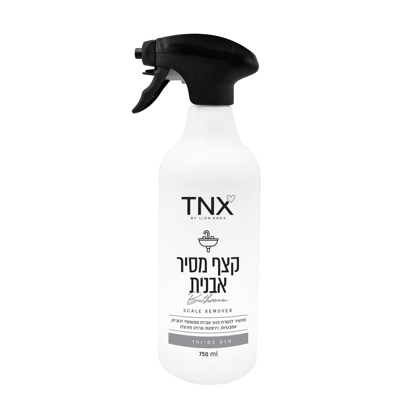 קצף מסיר אבנית לאמבטיות וברזים 750 מ"ל TNX