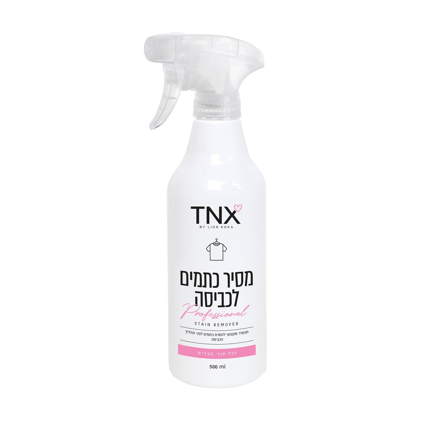 מרסס מסיר כתמים לכביסה 500 מ"ל TNX