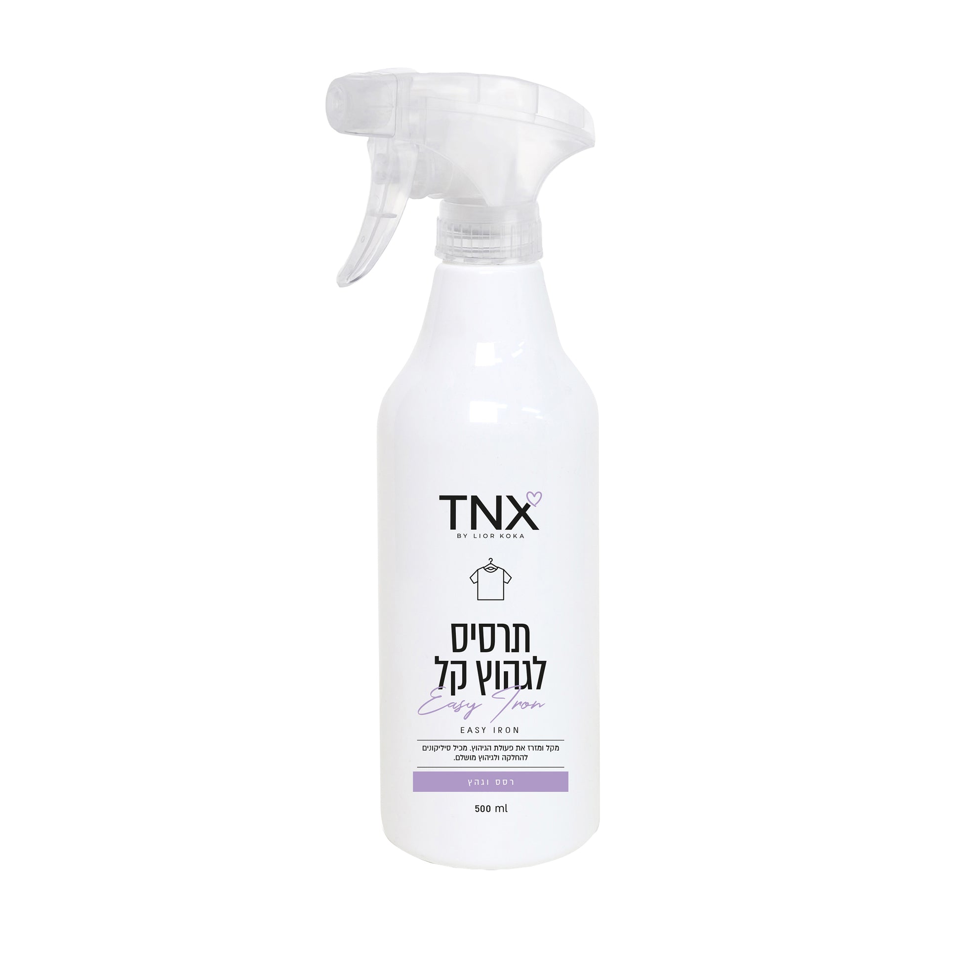 תרסיס לגיהוץ קל 500 מ"ל TNX