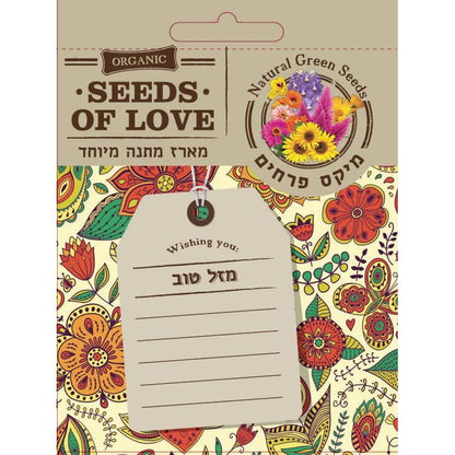 מזל טוב