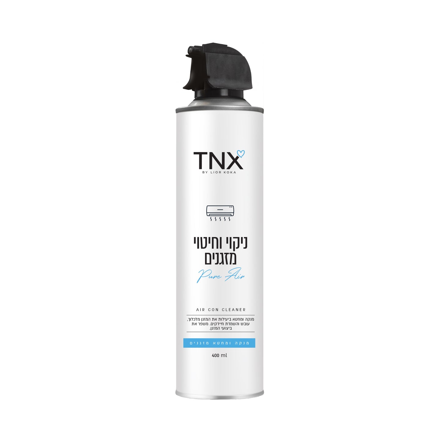 תרסיס ניקוי וחיטוי מזגנים 400 מ"ל TNX