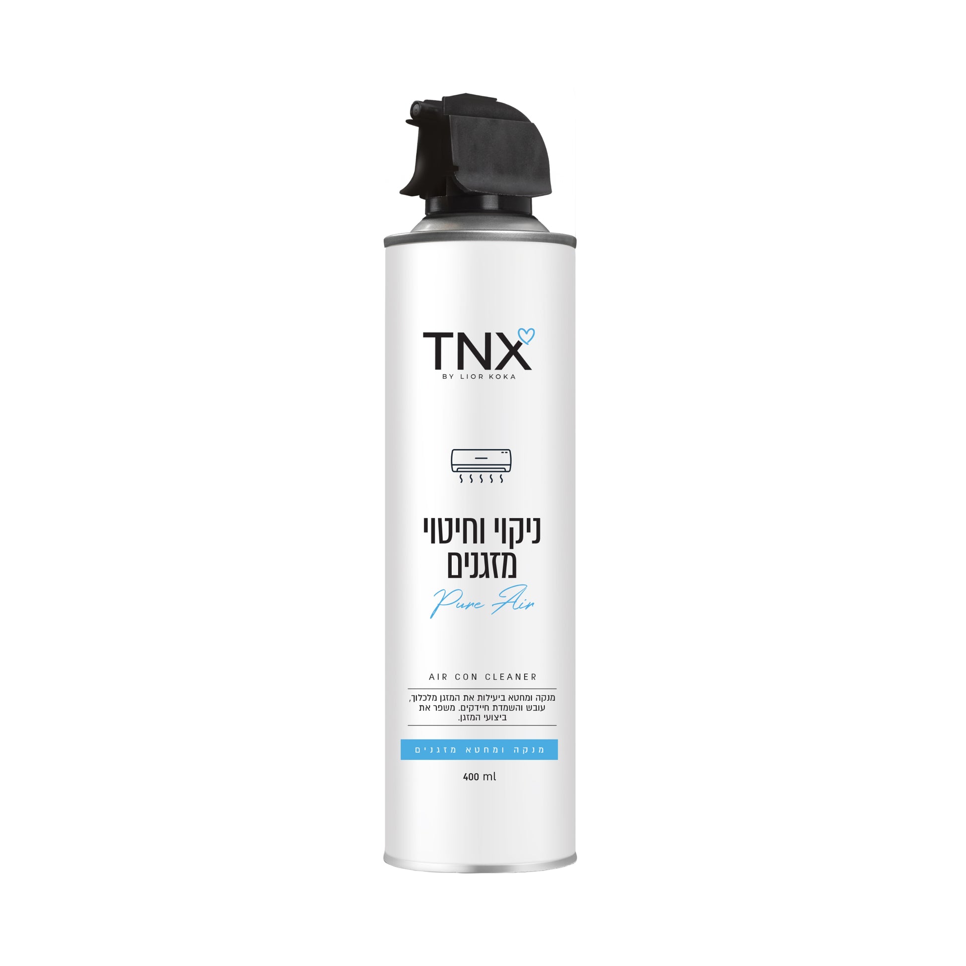 תרסיס ניקוי וחיטוי מזגנים 400 מ"ל TNX