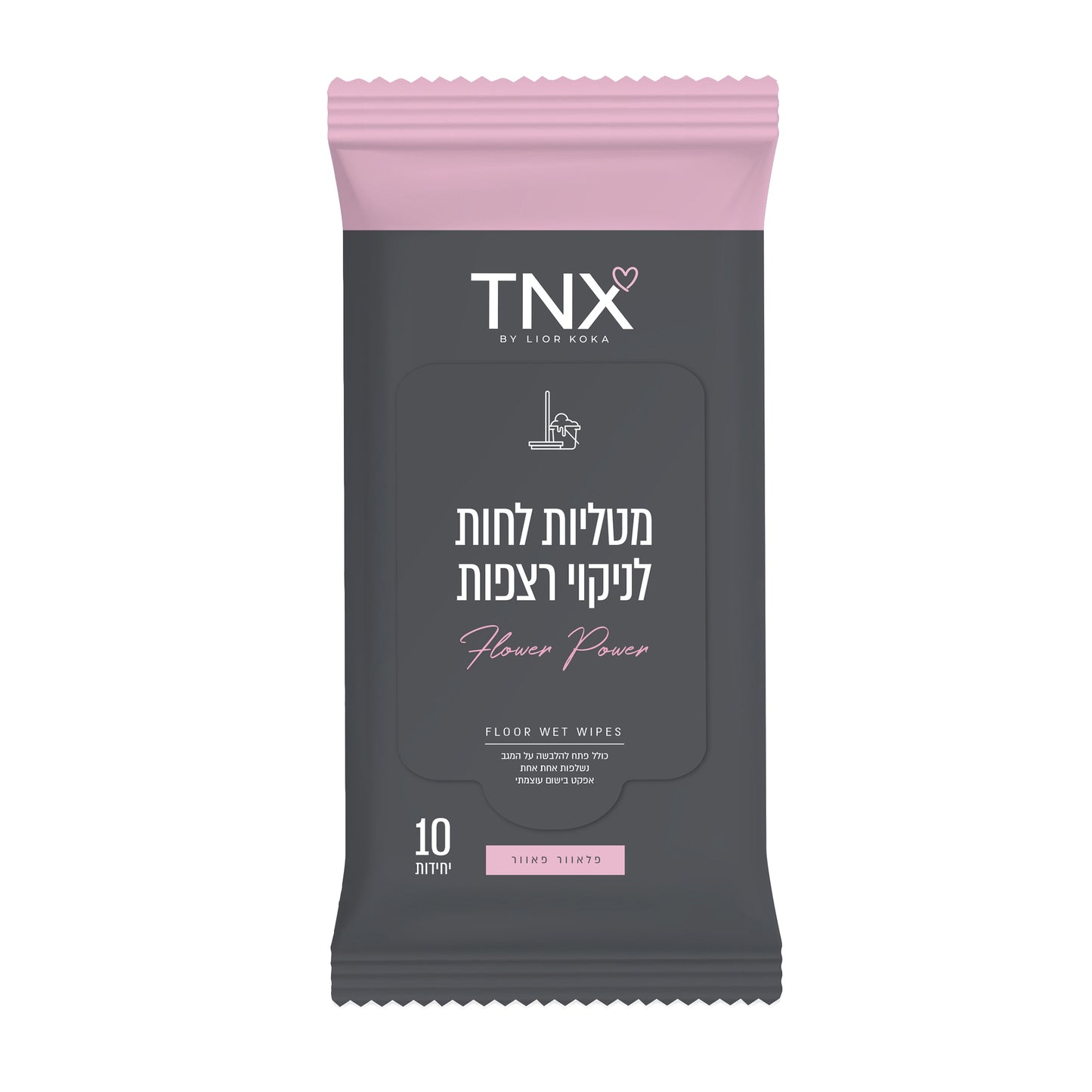 מטליות לחות לניקוי רצפות פלאוור פאוור 10 יחידות TNX