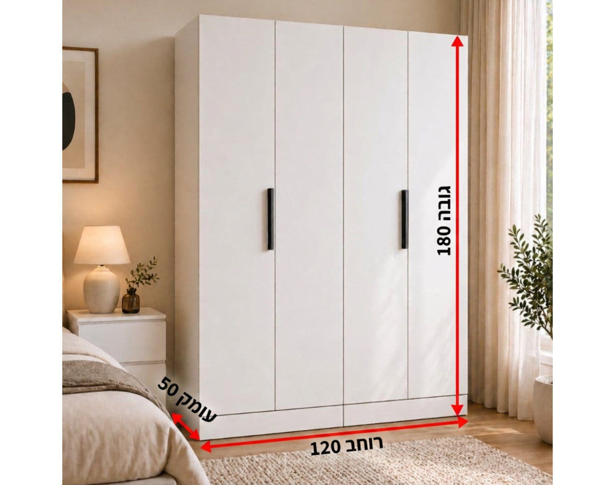ארון תליה משולב מדפים – טריקה שקטה – דגם "ימית"