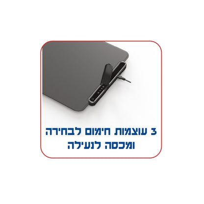 פלטת שבת מתקפלת 4 סירים בראשית דגם ATL-440 של גולדליין
