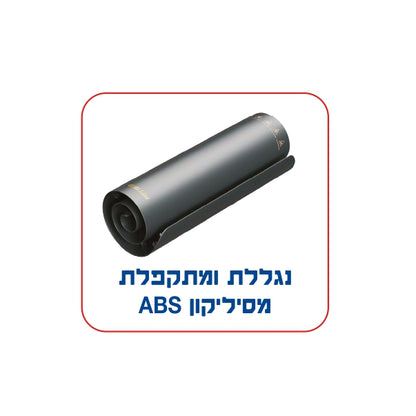 פלטת שבת מתקפלת 4 סירים בראשית דגם ATL-440 של גולדליין
