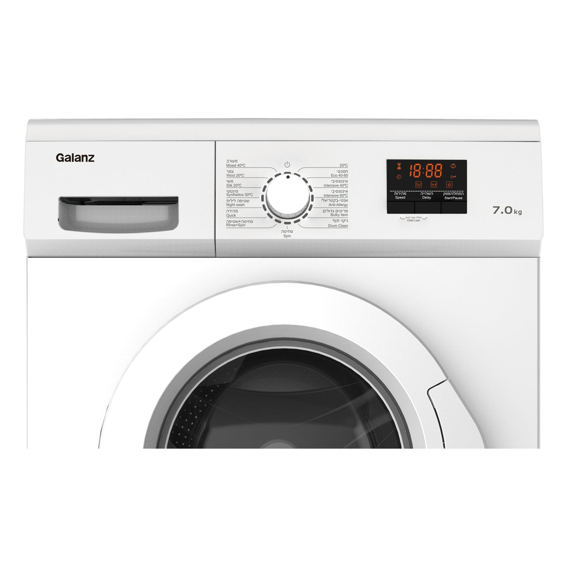מכונת כביסה 7 ק"ג לבן דגם GL7-WMQ7W של GALANZ