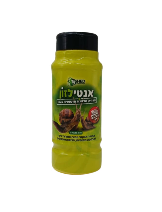 אנטילזון מרחיק חלזונות 350 סמ"ק