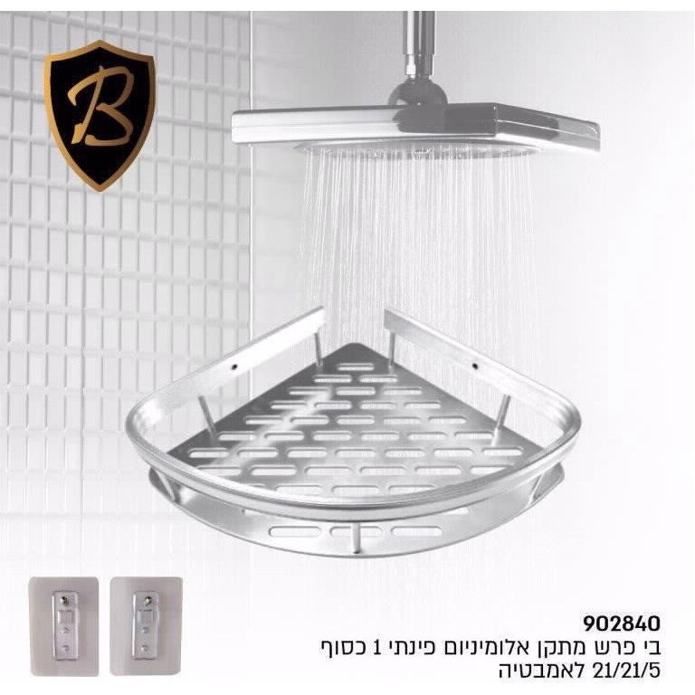 מדף רשת אלומיניום פינתי כסוף בהדבקה