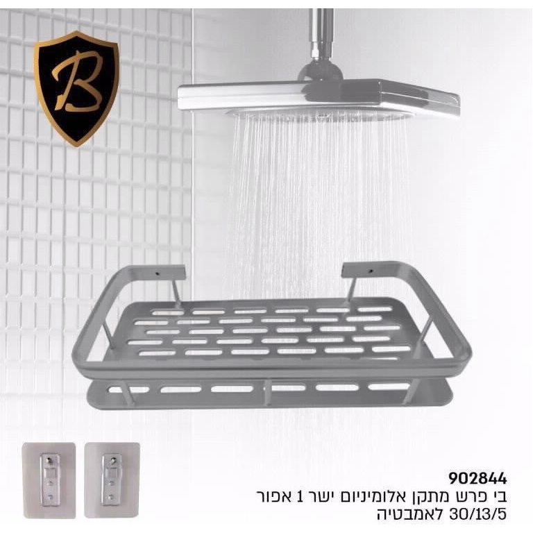 מדף רשת אלומניום מלבני אפור בהדבקה