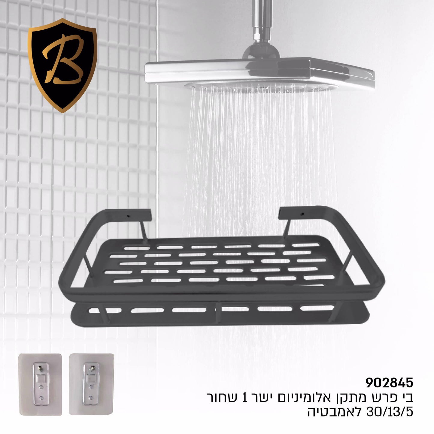 מדף רשת אלומניום מלבני שחור בהדבקה