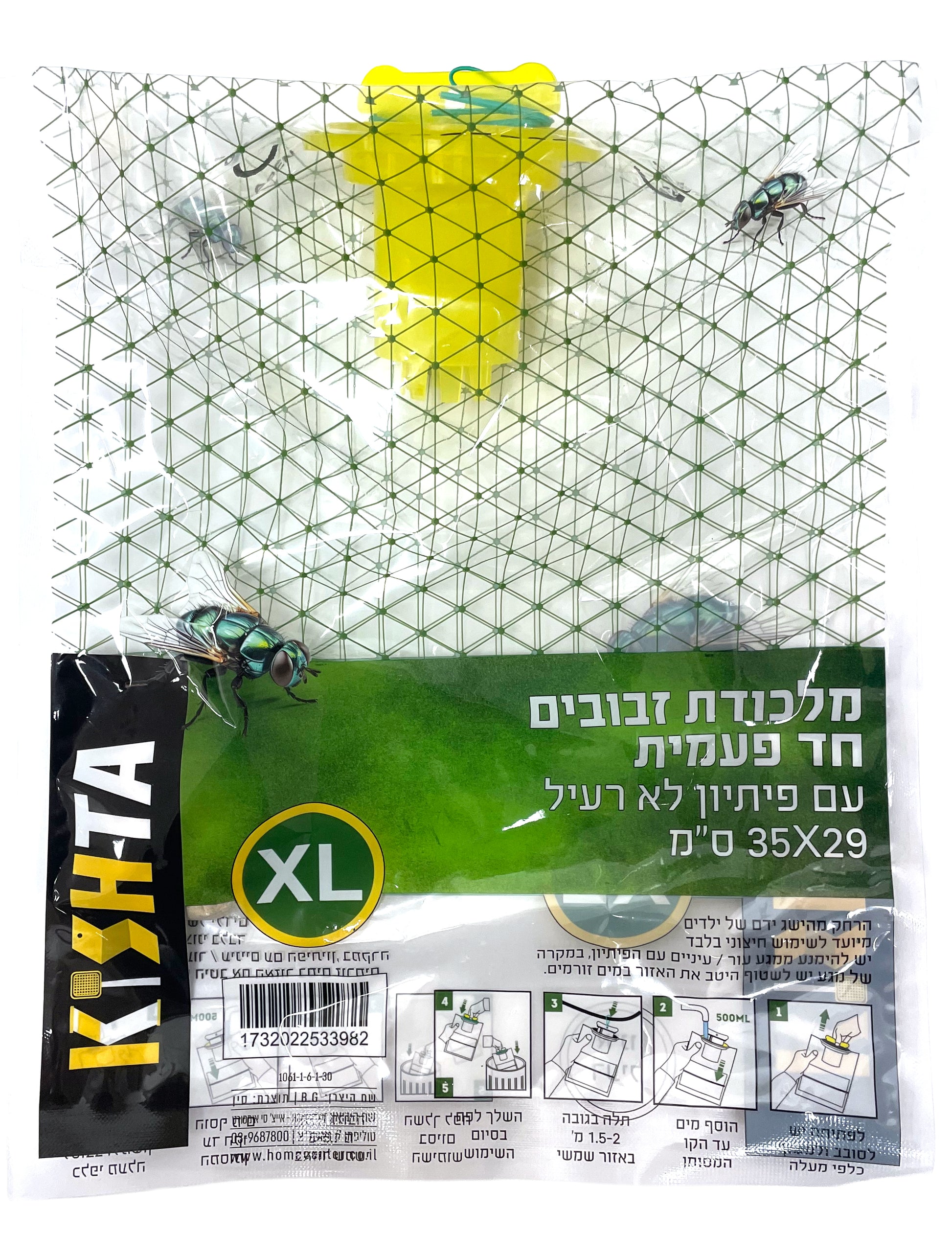 מלכודת זבובים גדולה 29*35 ס"מ