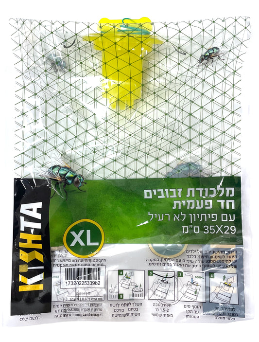 מלכודת זבובים גדולה 29*35 ס"מ