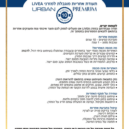 מזרן זוגי אורבן 25*190*140