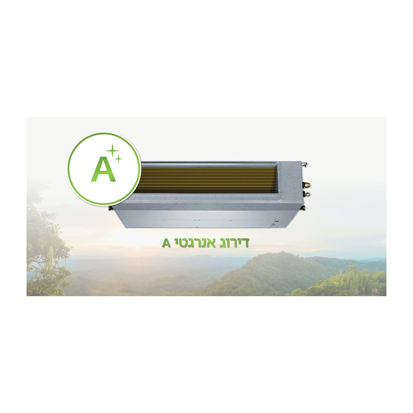 מזגן מיני מרכזי אלקו ELCO SLIM A SQ INVERTER 40T