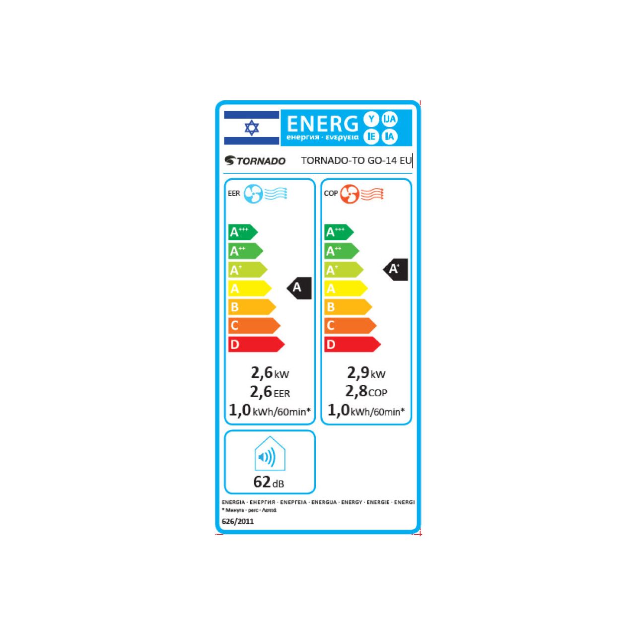 מזגן נייד טורנדו דגם TORNADO TO GO 14 EU