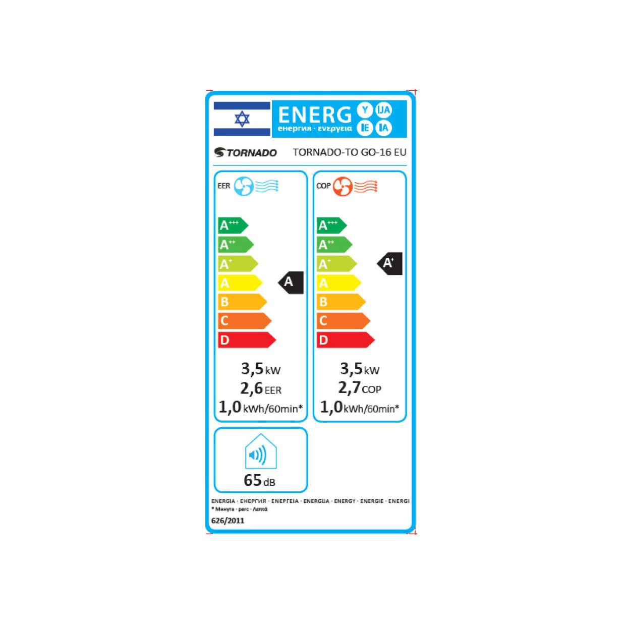 מזגן נייד טורנדו דגם Tornado To Go 16 EU
