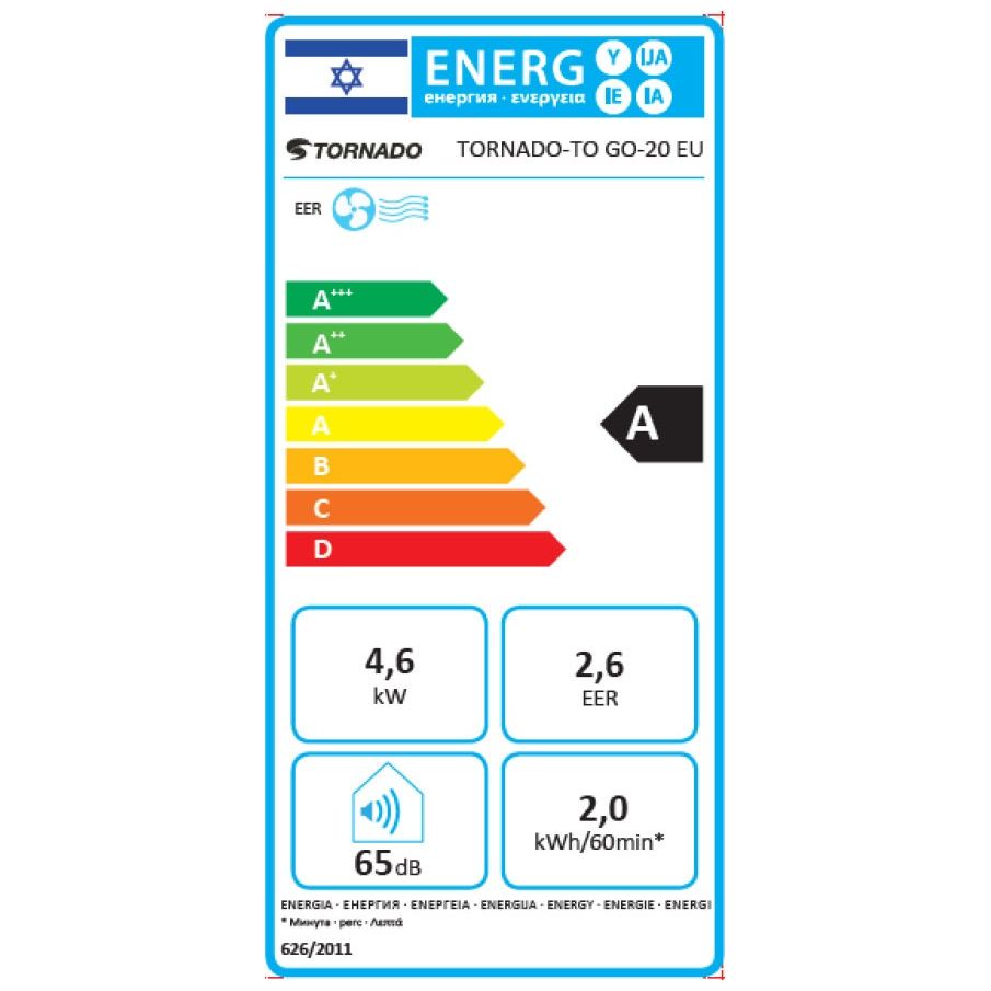 מזגן נייד טורנדו דגם Tornado To Go 20 EU